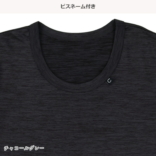 4枚組半袖シャツ肌着（スポーティー）