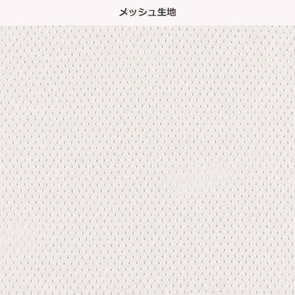 4枚組メッシュ半袖シャツ肌着（ブルー系無地）