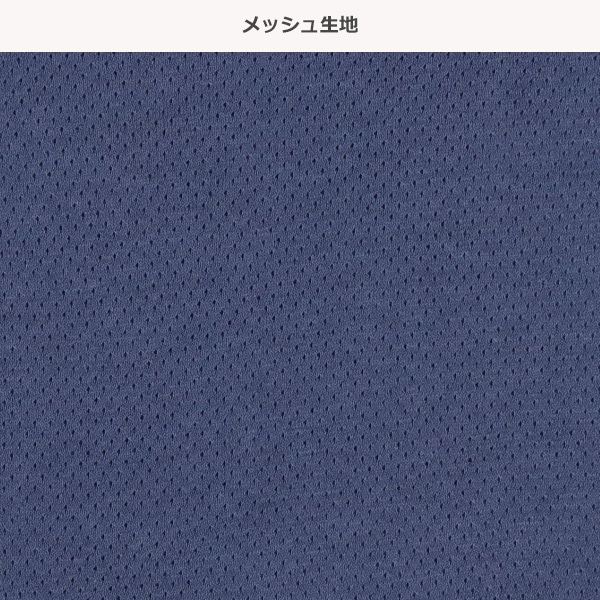 4枚組メッシュ半袖シャツ肌着（ブルー・グリーン・ブラウン）