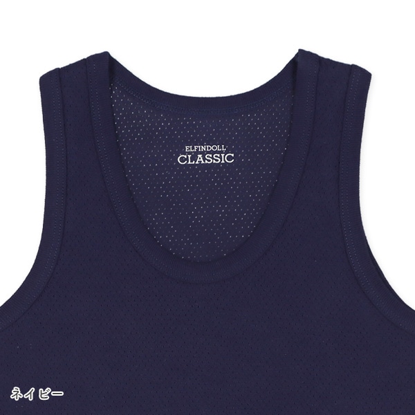 3枚組メッシュランニング肌着（サンド・ブルー系無地）