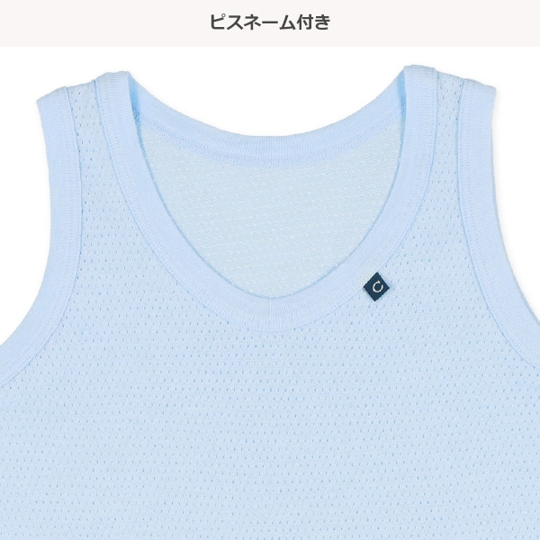 4枚組メッシュランニング肌着（ホワイト・杢グレー・ブルー）