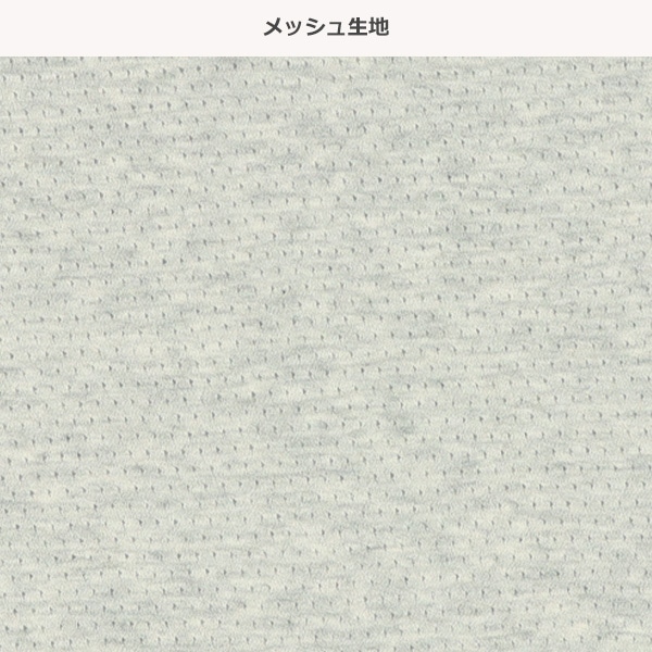 4枚組メッシュランニング肌着（ホワイト・杢グレー・ブルー）