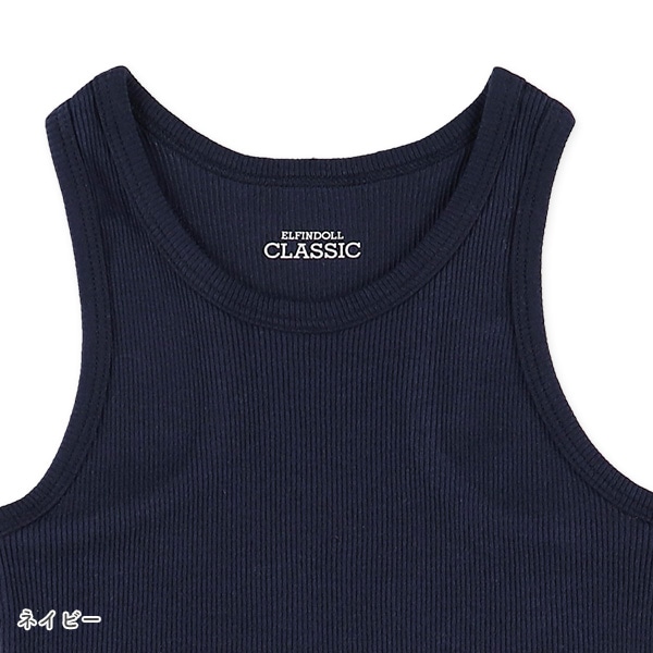 3枚組グレコランニング肌着（モノトーン無地・リブ）