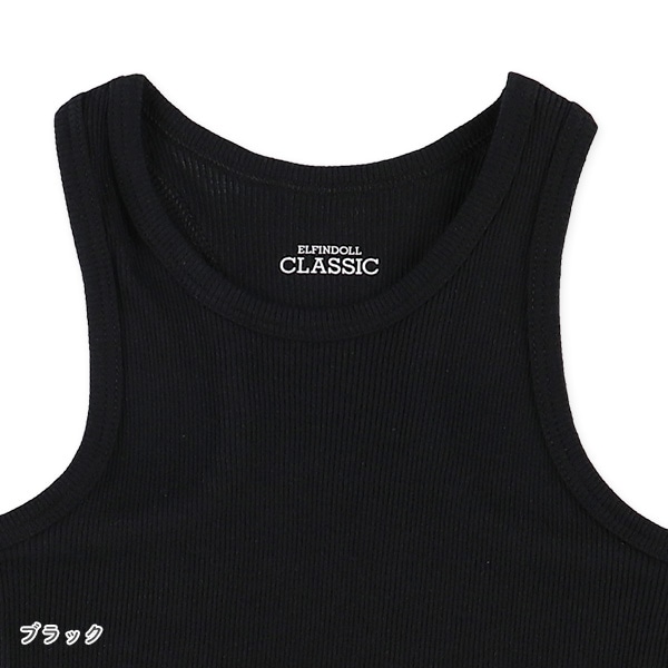 3枚組グレコランニング肌着（モノトーン無地・リブ）