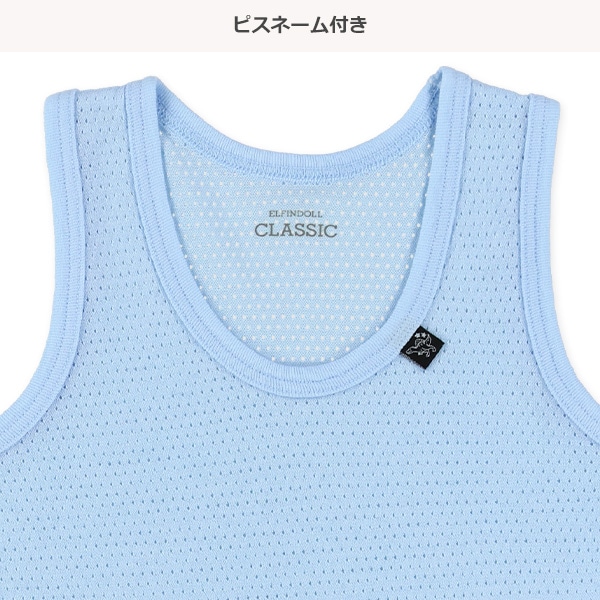 4枚組メッシュランニング肌着（恐竜ピスネーム）