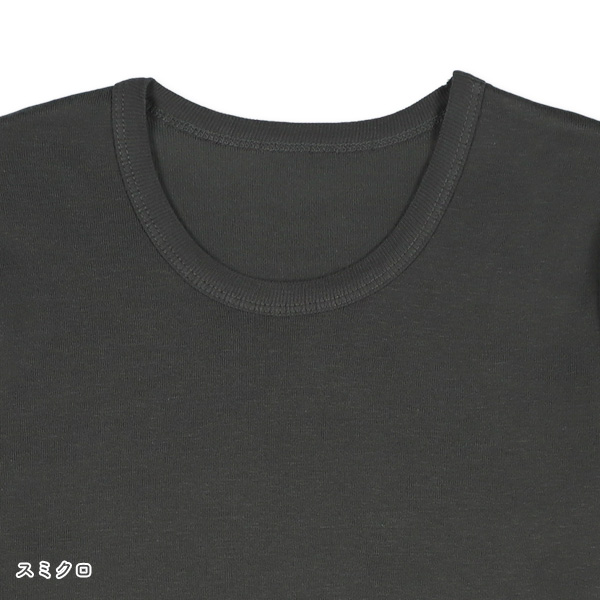 HOTWRAP）2枚組長袖シャツ肌着（ネイビー・スミクロ無地）