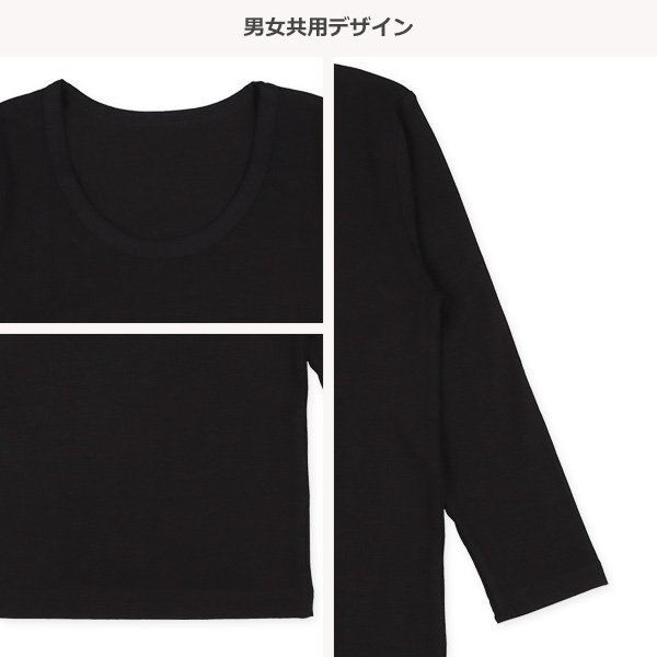 HOTWRAP）2枚組長袖シャツ肌着（ブラック無地）