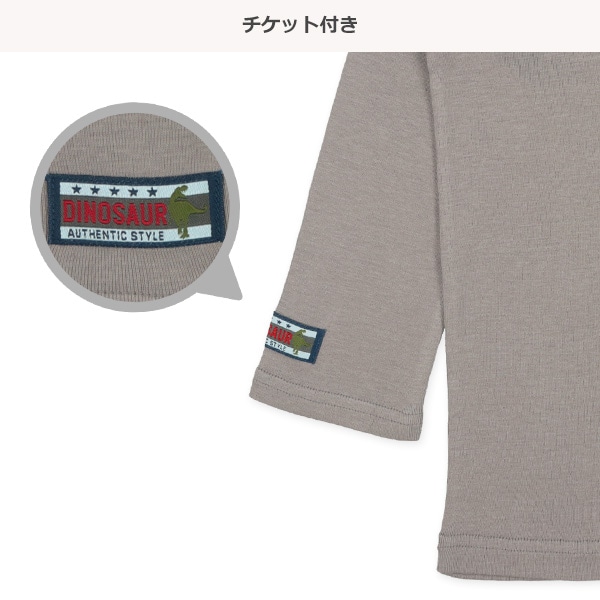 HOTWRAP）2枚組長袖シャツ肌着（恐竜・くるまチケット）