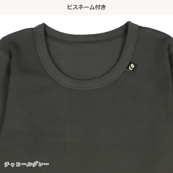 HOTWRAP）2枚組長袖シャツ肌着（寿司）
