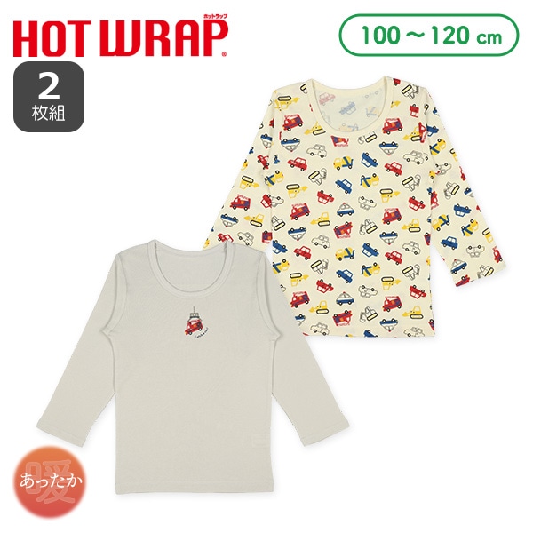 HOTWRAP）2枚組長袖シャツ肌着（くるま・キャッチ）