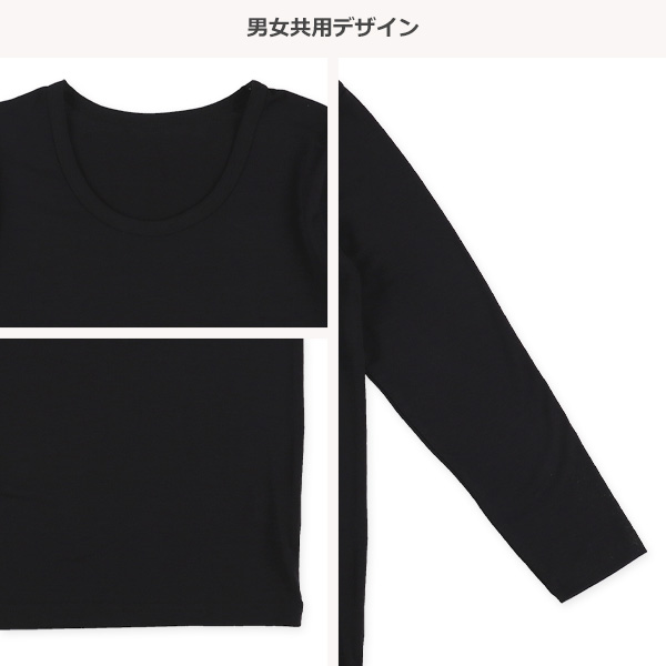 HOTWRAP）2枚組長袖シャツ肌着（ブラック無地）