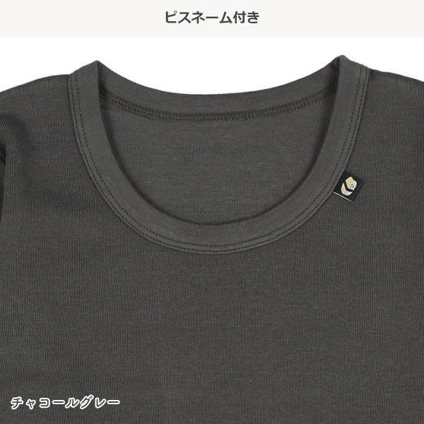 HOTWRAP）2枚組長袖シャツ肌着（お寿司・ピスネーム）