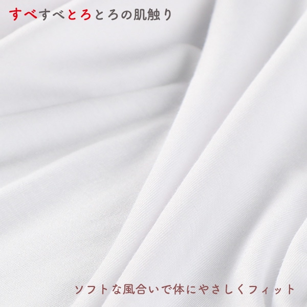 HOTWRAP）2枚組男女共用長袖シャツ肌着（ホワイト無地）