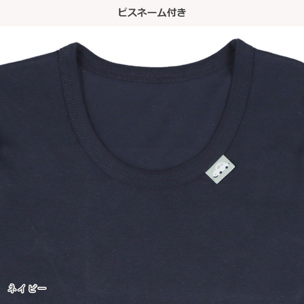 HOTWRAP）2枚組長袖シャツ肌着（くるま・ピスネーム）