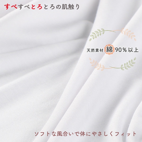 HOTWRAP）2枚組男女共用長袖シャツ肌着（コットン・ブラック無地）