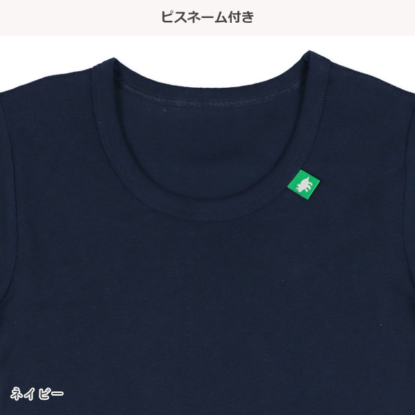 HOTWRAP）3枚組半袖シャツ肌着（恐竜・ピスネーム）