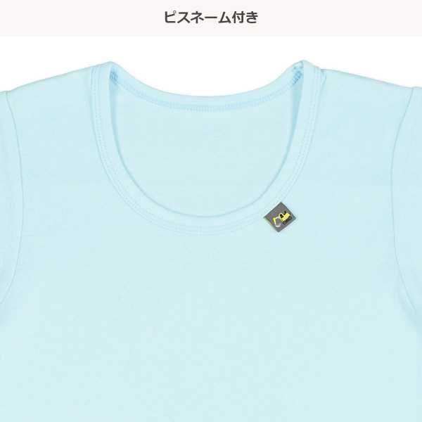 HOTWRAP）3枚組半袖シャツ肌着（はたらくくるまピスネーム・ワッペン）
