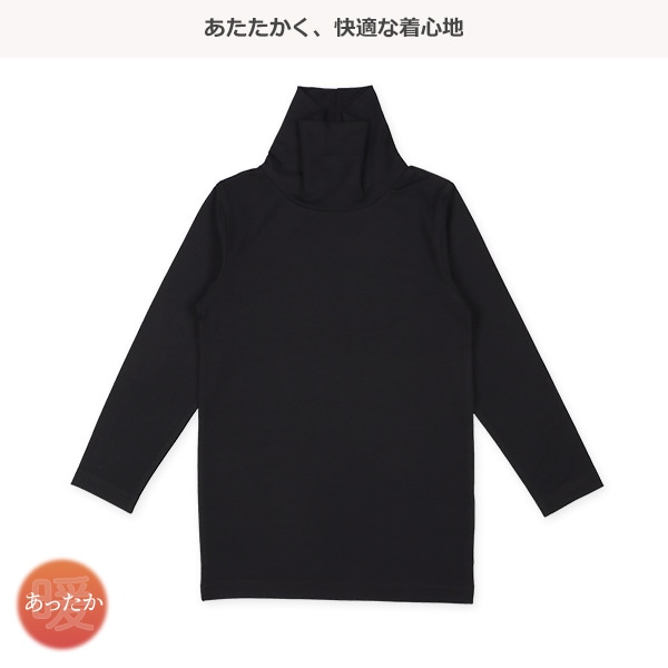 HOTWRAP）2枚組タートルネック長袖シャツ肌着（ブラック無地）