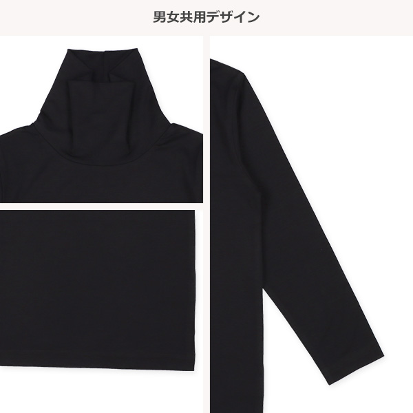 HOTWRAP）2枚組タートルネック長袖シャツ肌着（ブラック無地）