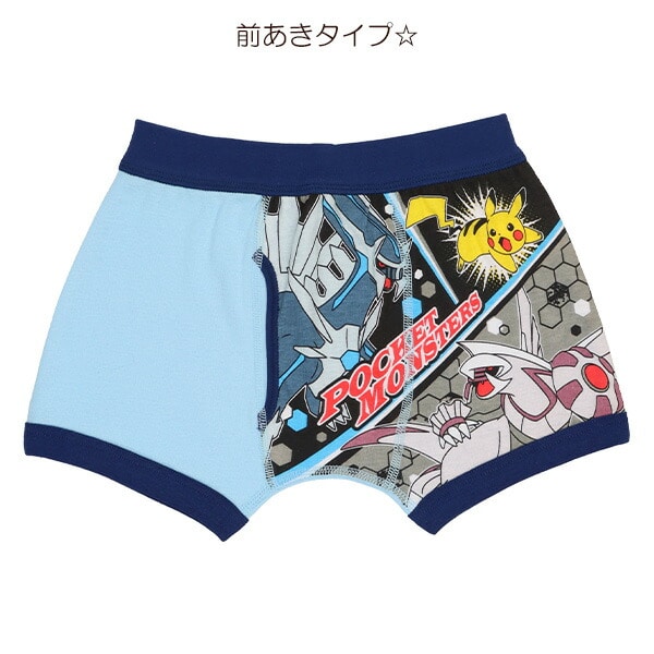 2枚組前あきボクサーパンツ ポケモン 西松屋公式オンラインストア マタニティ ベビー 子供服