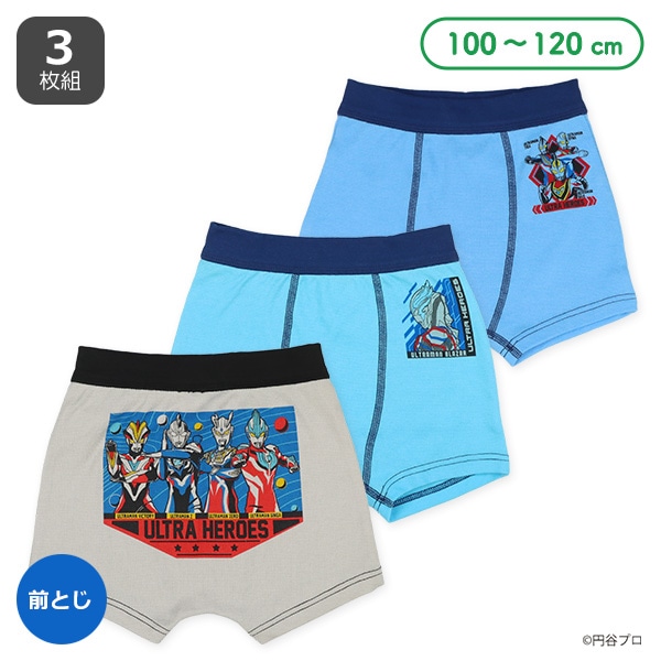 ウルトラヒーローズ パンツ キッズ ボクサーブリーフ 二枚組 110