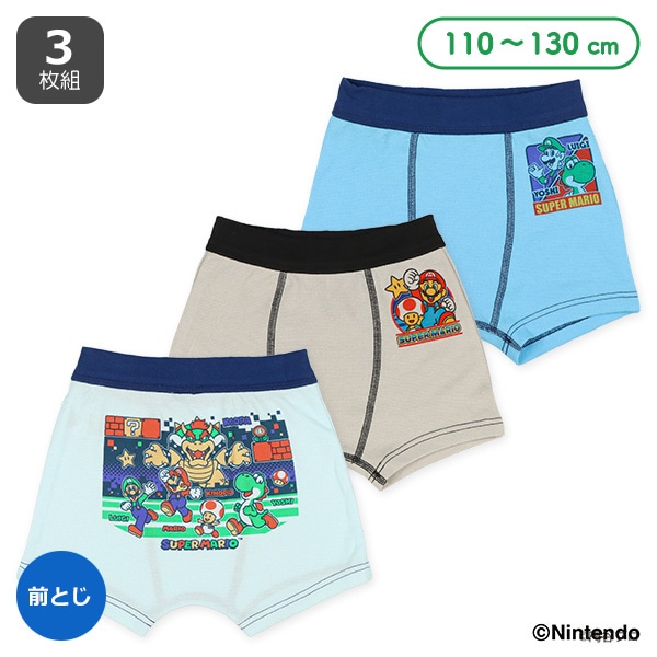 3枚組前とじボクサーブリーフ（スーパーマリオ）