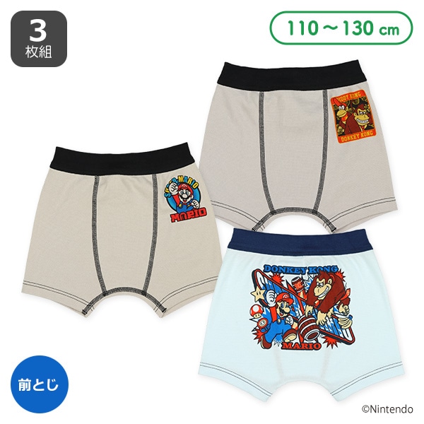 3枚組前とじボクサーブリーフ（スーパーマリオ・ドンキーコング）