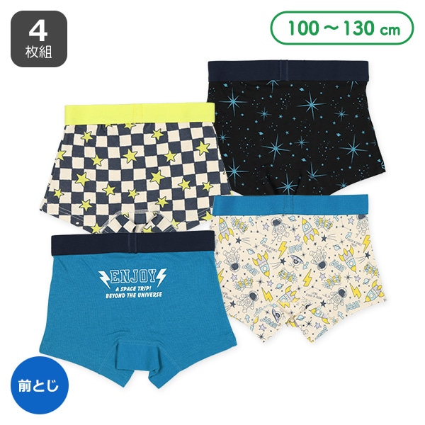 4枚組前とじボクサーブリーフ（ロゴ・宇宙・星）