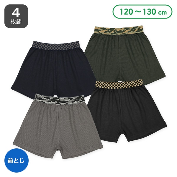 4枚組前とじメッシュニットトランクス（迷彩・格子）