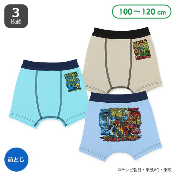 3枚組前とじボクサーブリーフ（ナンバーワン戦隊ゴジュウジャー）