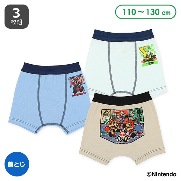 3枚組前とじボクサーブリーフ（マリオカート）