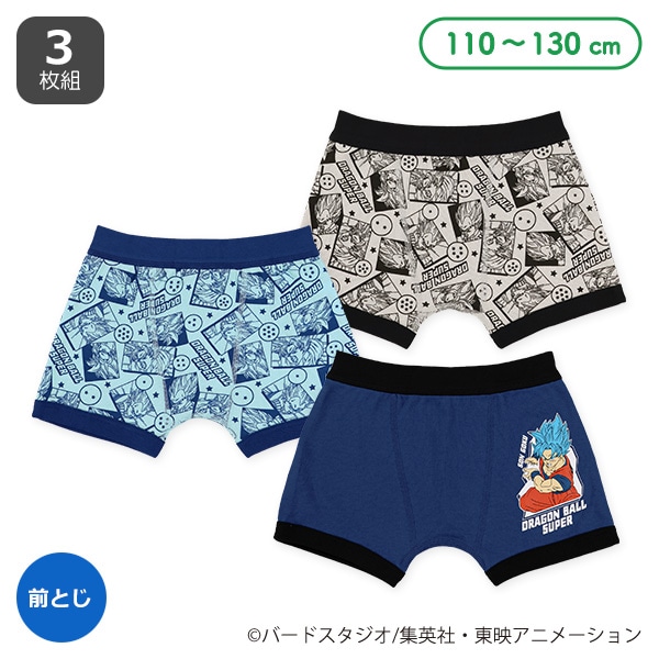 3枚組前とじボクサーブリーフ（ドラゴンボールスーパー）