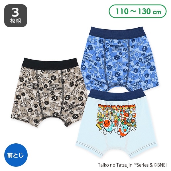 3枚組前とじボクサーブリーフ（太鼓の達人）