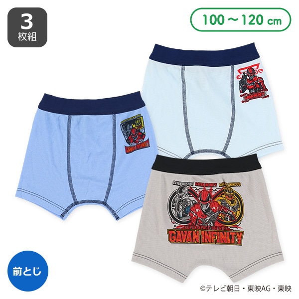 3枚組ボクサーブリーフ（超宇宙刑事ギャバン インフィニティ）