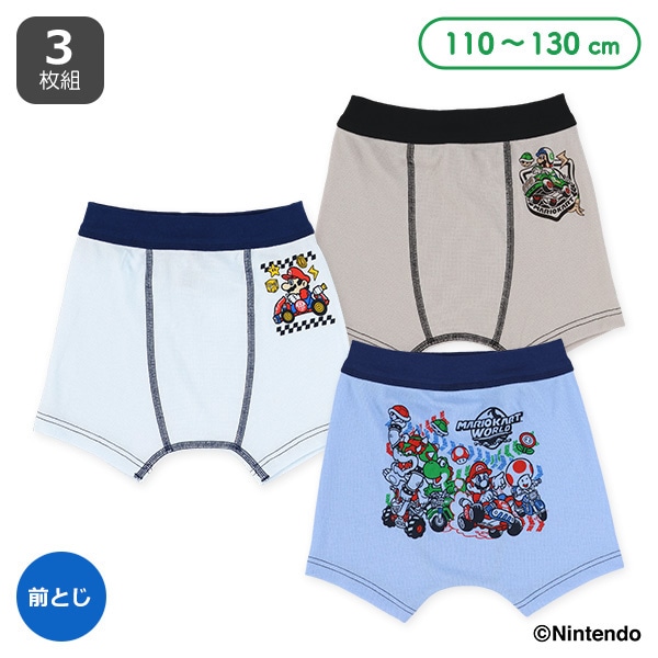 3枚組前とじボクサーブリーフ（マリオカートワールド）