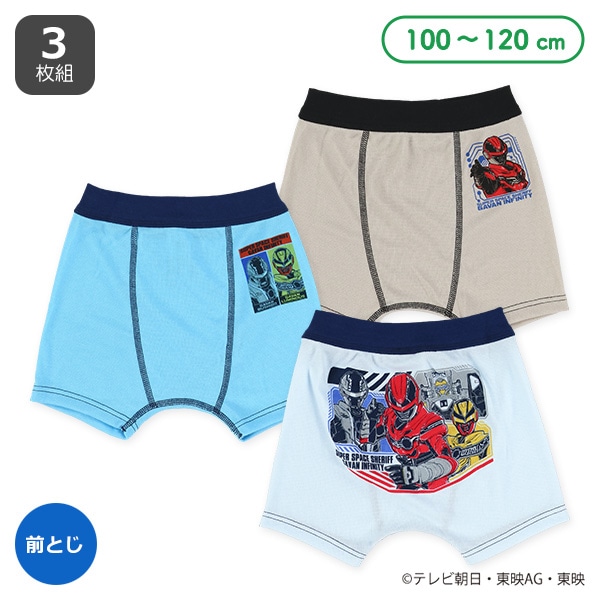 3枚組ボクサーブリーフ（超宇宙刑事ギャバン インフィニティ）