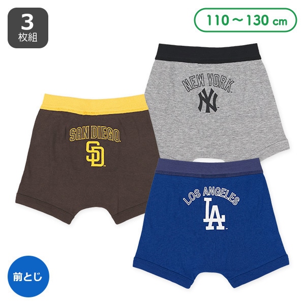 3枚組ボクサーブリーフ（MLB） | 【公式】西松屋オンラインストア