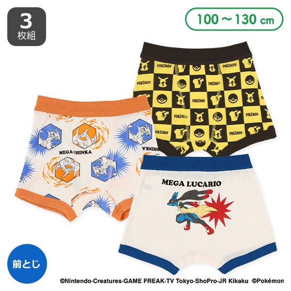 3枚組前とじボクサーブリーフ（ピカチュウ・メガルカリオ）