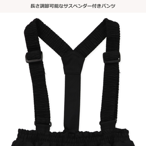 サンダー柄スキーウェア