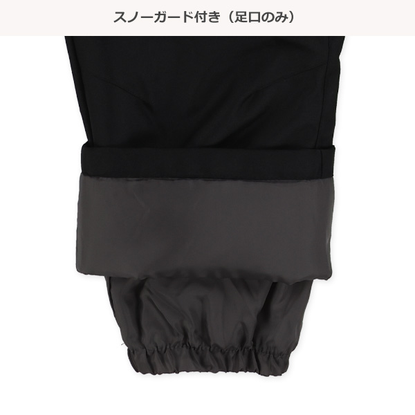 サンダー柄スキーウェア