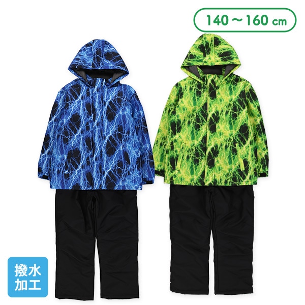 サンダー柄スキーウェア