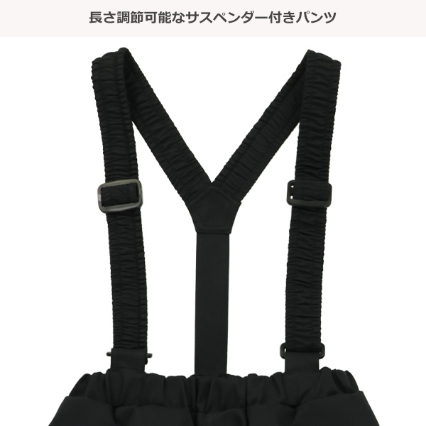 配色切り替えスキーウェア