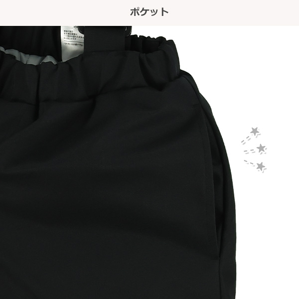 配色切り替えスキーウェア