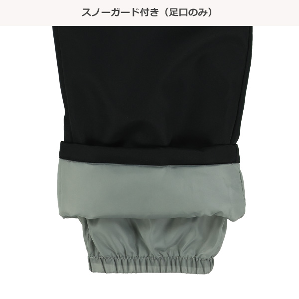 配色切り替えスキーウェア