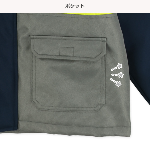 配色切り替えスキーウェア