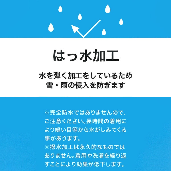 配色切り替えスキーウェア
