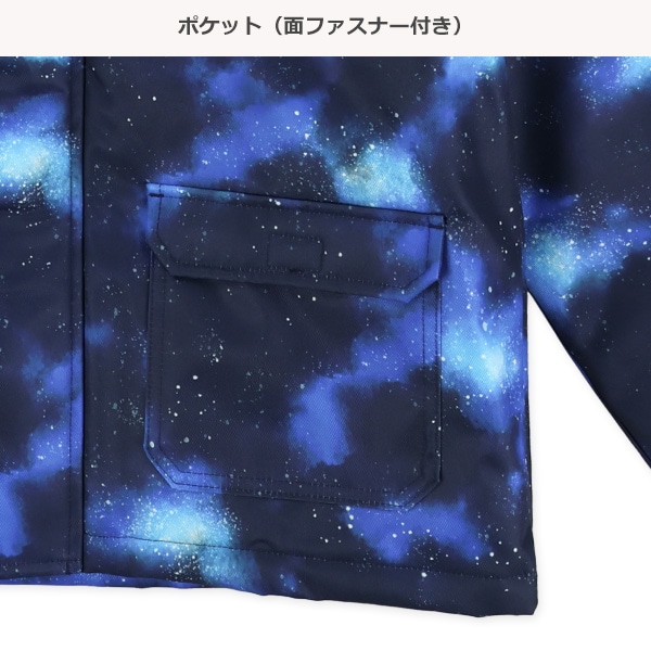 ギャラクシー柄スキーウェア