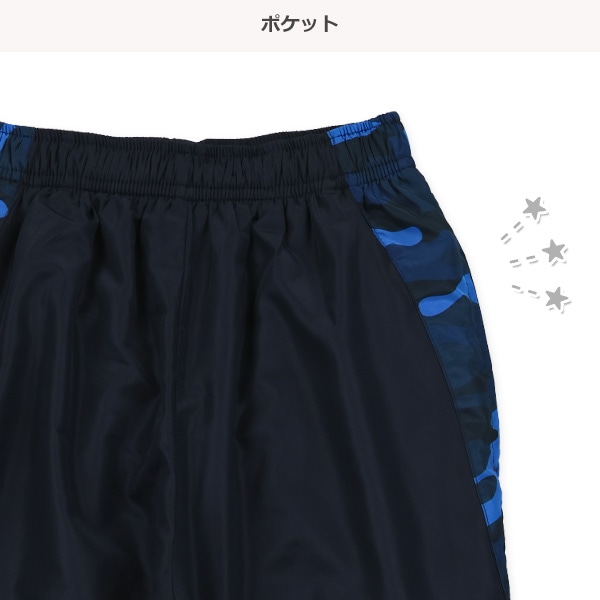 裏トリコット起毛迷彩ピステトップス＆パンツセット