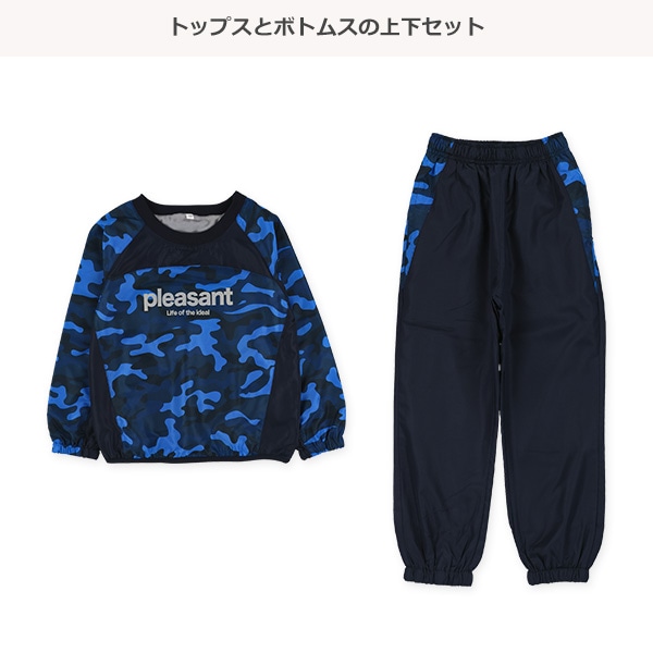 裏トリコット起毛迷彩ピステトップス＆パンツセット