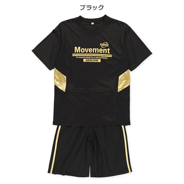ポリエステルメッシュムーブメント切り替え半袖Tシャツ＆パンツセット